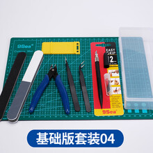 新款高达模型手工工具套装 拼装模型打磨机剪钳笔刀镊子电动打磨器机 基础版套装04