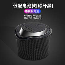博奇 车载烟灰缸 点烟太阳能不锈钢内胆阻燃悬挂式多功能创意有盖汽车点烟器带LED灯车用个性烟灰缸用品 低配电池款【碳纤纹】
