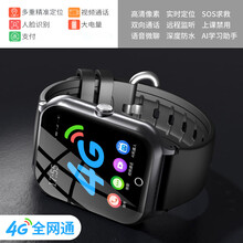 咪咪兔 4G全网通儿童电话手表智能gps定位wifi防水学生视频通话手机电信男女孩 高配黑-4G全网通+人脸识别+支付钱包+视频通话