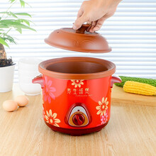 家用电炖锅慢炖电炖盅紫砂砂锅陶瓷煮粥煲汤1.5L-6L中秋礼品采购公司团购 4.5L