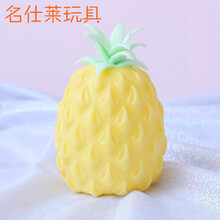 缓解压力球 压力球手握球缓解减压手捏玩具捏捏乐慢回弹大号发泄球解压捏不爆 黄菠萝 均码