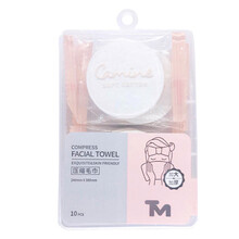 天棉压缩毛巾旅行装加大加厚一次性洗脸巾柔软亲肤不易掉絮便携盒装多用途旅游洁面巾独立包装（10粒装）