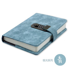 黛莉嘉尔 日记本带锁密码本 笔记本带密码男女复古创意手账本开学礼物送同学记事本加厚送朋友客户商务礼品 青色【A5款式150张300页】