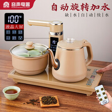 容声全自动上水壶智能烧水壶套装抽水电茶炉电热水壶电茶炉开水电水壶煮水器快烧壶煲加水吸水家用茶具套装 XH2卡其色