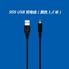 3ds充电器原装 商品搜索 京东