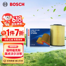 博世（BOSCH）空气滤芯滤清器AF2605适配福特福克斯福睿斯翼虎沃尔沃V40/XC90等