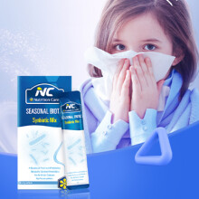 澳洲NC舒鼻益生菌1盒（10袋）成人儿童每袋100亿活菌