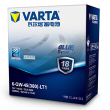 瓦尔塔(VARTA)汽车电瓶蓄电池蓝标55B24L 12V以旧换新上门安装车型适配咨询在线客服