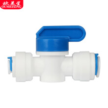 净水器PE水管接头直通2分管转3分快接直通3分快接球阀2分PE管三通饮水机配件4分内牙转3分四通接头 2分管转3分管快接球阀