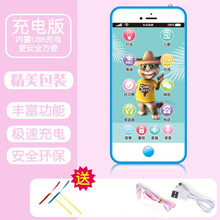 婴儿玩具手机触屏可充电可咬女孩宝宝早教仿真电话0-1-3岁儿童玩具 【充电版】汤姆猫