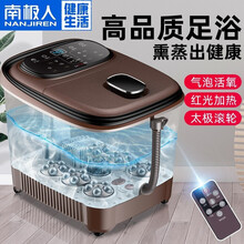 【12仓次日达】南极人（NANJIREN）泡脚桶足浴盆全自动按摩加热泡脚盆洗脚盆高深桶沐足疗泡脚浴机 南极人官方指定特卖-全自动电动足浴器