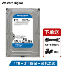 西部数据　蓝盘 SATA6Gb\/s接口 3.5英寸 家用办公存储台式机械硬盘 1TB WD10EZEX
