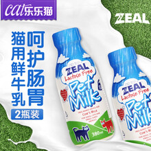zeal真致猫咪牛奶新西兰进口猫用鲜牛乳成幼猫小猫营养补钙猫零食2瓶装