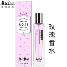 美顿香水花之密语紫罗兰茉莉花玫瑰花桂花橙花铃兰香水女学生持久淡香平价 花之密语（玫瑰）15ml
