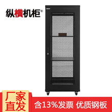 机柜2米42U 19英寸标准1米18U/1.2米24U/1.6米32U/1.8米37U网络服务器机柜 ZH24.6932P 1.6米32U600*900