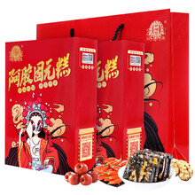 【健康礼盒】慈福堂 阿胶糕块片360g 东阿原产即食阿胶膏固元糕 传统口味红枣枸杞两口味