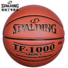 斯伯丁Spalding 赛事篮球吸湿皮料TF-1000(74-716A)传奇比赛