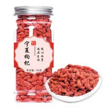 超市	
果然之家  红枸杞 精选宁夏红枸杞子大果罐装150g