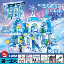冰雪奇缘2兼容乐高女孩子积木爱沙公主梦系列城堡别墅房子拼装玩具儿童首饰盒小颗粒拼图7-13岁礼物 冰雪宫殿【6礼品】
