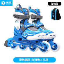 米高 轮滑鞋MI0溜冰鞋儿童全套装男女可调直排轮滑鞋初学者带锁轮 蓝鞋+包 XS码（23-26）内长14-16.5cm