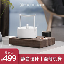 三界茶具 观山电陶炉茶炉家用电热茶炉 泡茶煮茶器电陶炉茶炉 迷你电茶炉 观山（胡桃色）