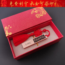 明澈如意u盘古钱U盘企业公司礼物礼品优盘定制logo刻字青铜器复古风 企业采购 四叶草红古色+流苏|礼盒装 32GB