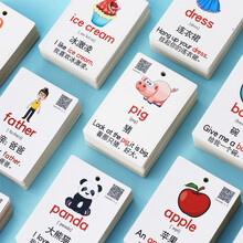 英语单词卡片幼儿启蒙英文字母音标卡3-6岁儿童早教点读笔小学生一三年级英语点读单词卡 加厚白卡）第2盒880词+448句+游戏卡+外教课