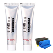 千百度皮鞋油黑无色真皮保养鞋油膏体男女通用透明白色家用多功能 无色2支装+海绵毛巾