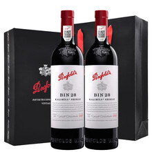 国际	【奔富一级授权店铺】奔富 Penfolds 红酒/白葡萄酒 澳洲进口葡萄酒 750ml*2瓶 礼盒装 奔富28 BIN28