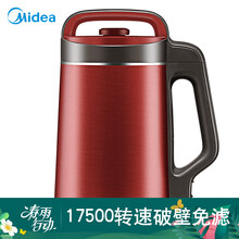 美的（Midea）豆浆机破壁免滤家用豆浆机可做米糊果汁搅拌机 17500转速真破壁免滤-旋风4叶刀
