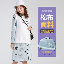 孕之彩孕妇连衣裙春秋季新款韩版减龄马甲连衣裙两件套孕妇裙子孕妇装潮妈 兰色 M