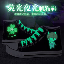童鞋荧光夜光男童鞋子儿童帆布鞋卡通图案女童中大童布鞋涂鸦小学生男孩板鞋子潮 高帮黑小原彩 30