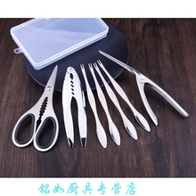 剥螃蟹吃蟹工具不锈钢蟹八件蟹钳蟹夹蟹针海鲜剪吃大闸蟹螃蟹 加强蟹钳+蟹剪+4只蟹挑+剥虾器