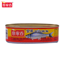 鱼家香即食金枪鱼吞拿鱼TUNA罐头鱼肉罐头各口味单罐送实用密封盖叉健康美味三明色拉治寿司DIY 【鱼】金装鲮鱼227g单罐