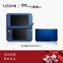 3DS游戏机new3dsll/3ds掌机 98新NEW3DSLL 套餐三「64G内存」55-60个游戏