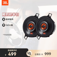 JBLJBL װװ ظ/6.5Ӣ 3.5GX328 ʵ499Ԫ