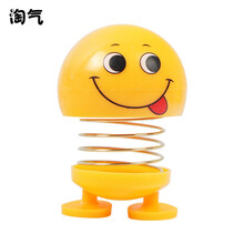 可爱弹簧聊天表情包摇头公仔笑脸摇摆小黄人车载套装网红抖音同款 淘气摇头公仔