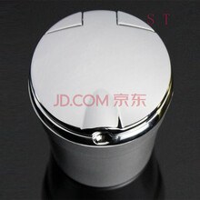 适用于捷豹F-PACE/XE/XJ/XF/XFL车载烟灰缸带LED灯多功能创意个性 银色无标款