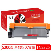 京呈TN2325适用兄弟MFC7380粉盒7880d DCP7080D 7180DN打印机墨盒硒鼓 【推荐大容量】TN2325黑色粉盒（5200页）
