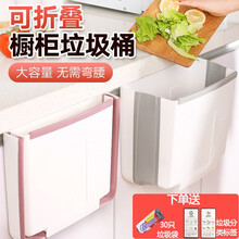 【韩国dehub】折叠垃圾桶厨房垃圾桶橱柜门挂式可折叠伸缩壁挂式悬挂式挂门厨余垃圾篮收纳 灰白色【+30只垃圾袋】