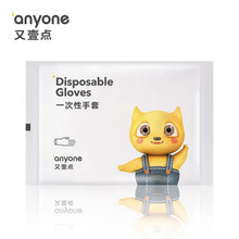 又壹点一次性手套家用加厚PE塑料厨房食品用薄膜手套 pe100只/包加厚 一次性手套