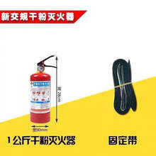 迈多多车载消防灭火器国标厂房酒店出租屋车用商场仓库学校干粉1kg2公斤4公斤汽车小车轿车年审套装 1kg车用单瓶装：送固定带