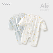 aqpa夏季新生儿纯棉连体衣婴儿绑带哈衣男女宝宝薄长袖和尚服 米白色 66cm