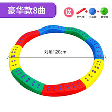 感统训练器材幼儿园脚踩触觉平衡板儿童独木桥平衡木室内户外玩具 豪华款8曲