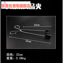 狗狗大便工具粪便拾便器夹便器火钳式室外大便捡夹子狗狗屎宠物铲屎神器铲屎器 不锈钢电镀款32cm 中