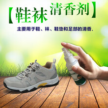 千百度鞋袜清香喷剂鞋内运动鞋皮鞋垫磨砂皮芳香鞋用汗脚臭除臭剂味 鞋袜清新剂