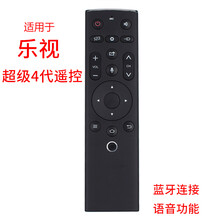 启征者适用于 乐视（Letv）超级遥控器4代语音蓝牙 X40M X43M X50m X55M遥控器 遥控板