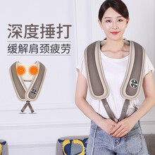 COMFIER捶打按摩披肩劲锥按摩器肩周炎富贵包多功能家用颈部按摩仪 捶打按摩披肩-99种模式20档力度）