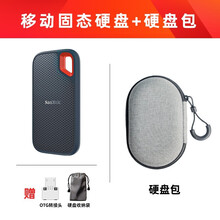 闪迪（SanDisk）E60 500G/1TB/2TB Type-c接口 移动硬盘固态（PSSD） 1TB+硬盘包