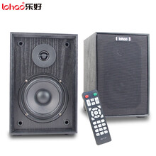 乐好（LOHAO）发烧蓝牙HIFI 2.0书架监听音箱客厅家庭影院电视有源立体声高保真木质电脑音响 207K（双话筒接口遥控版）